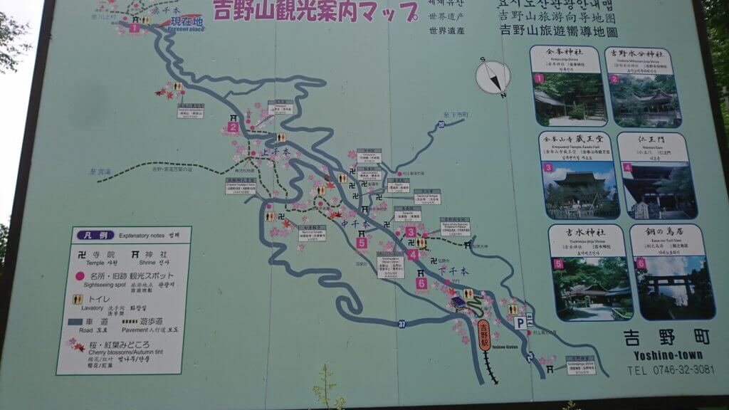 吉野山観光マップ