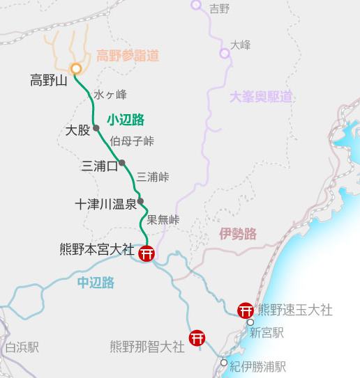 熊野古道地図