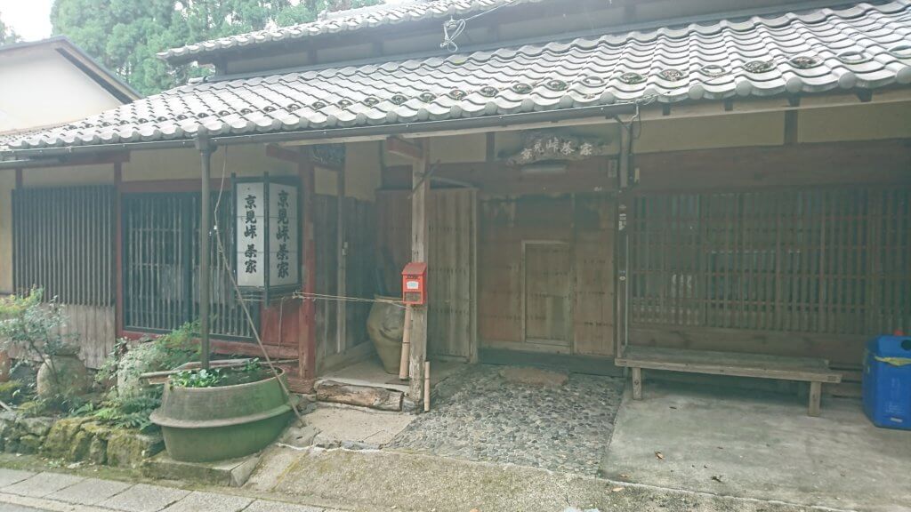 京見峠茶屋