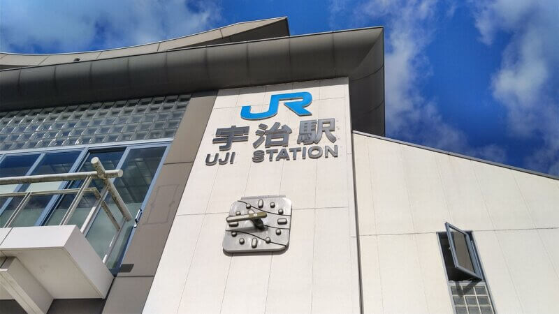 JR宇治駅