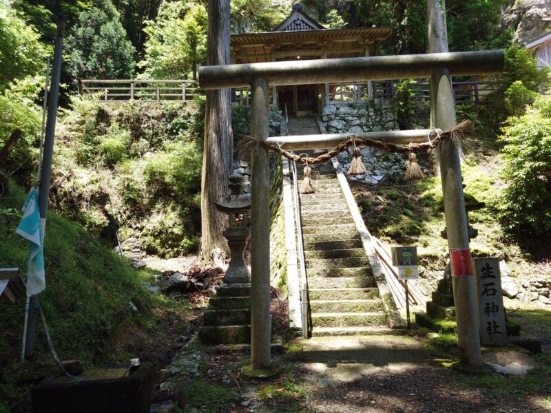 生石神社