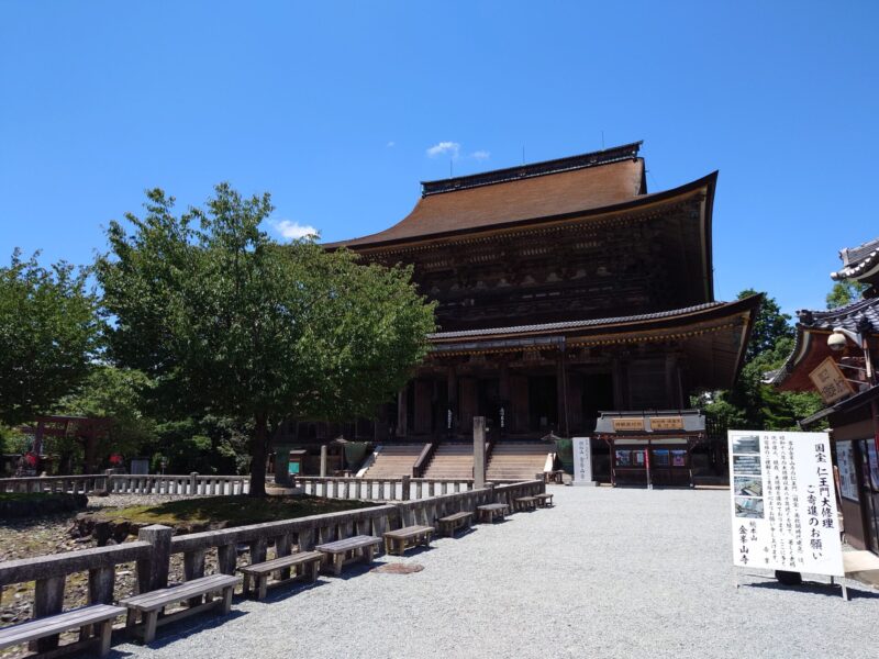 金峯山寺