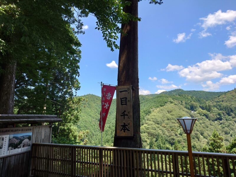 吉水神社