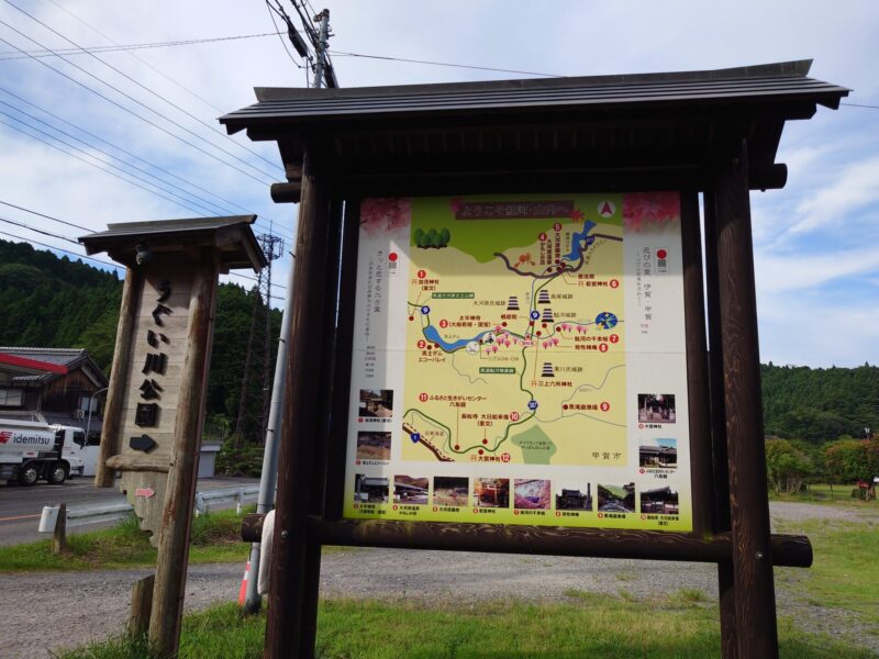 うぐい川公園駐車場