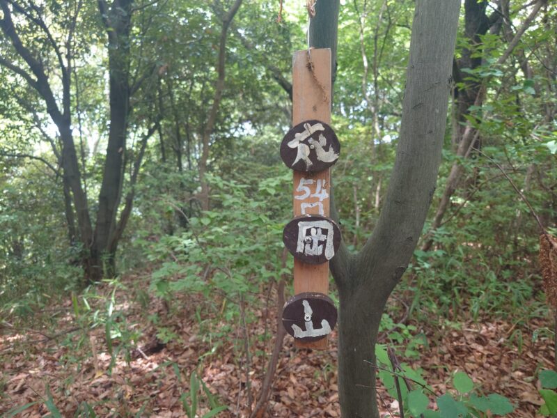 花岡山