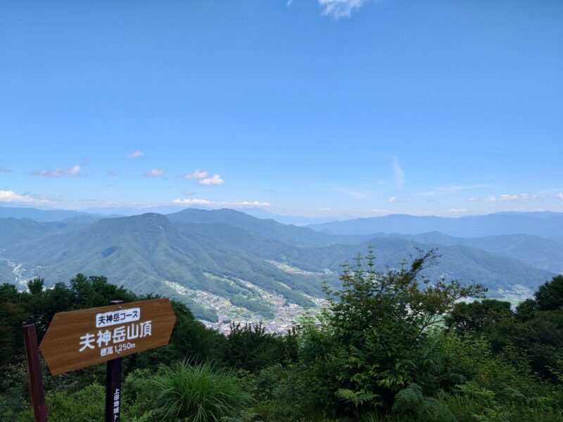 夫神岳