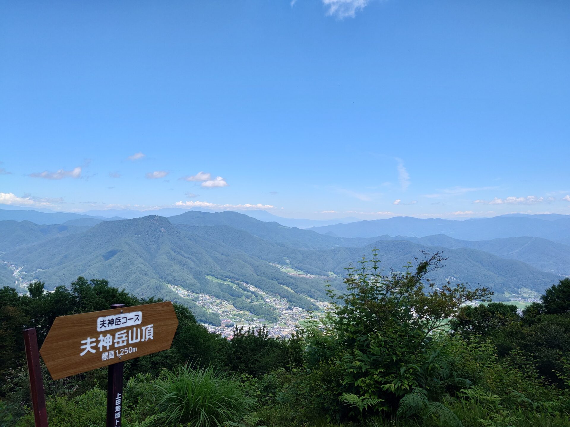 夫神岳
