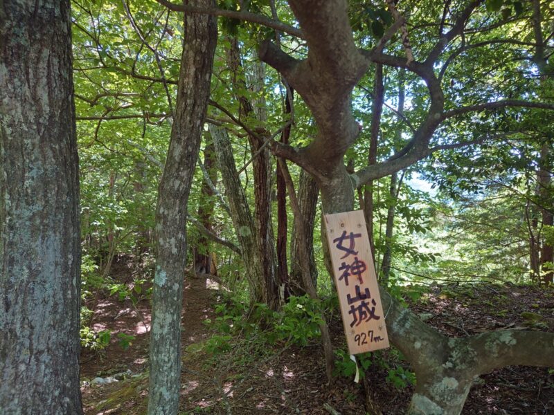 女神岳