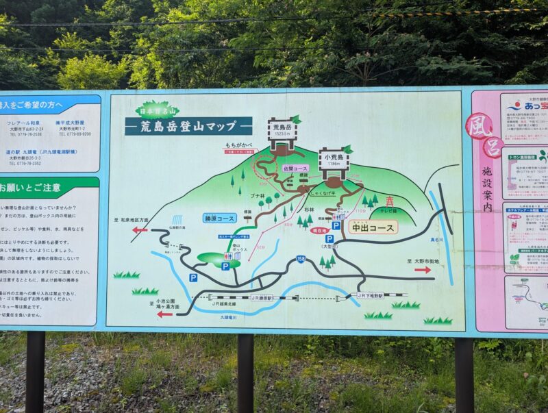 中出コース駐車場