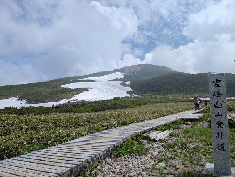 霊峰白山登拝道