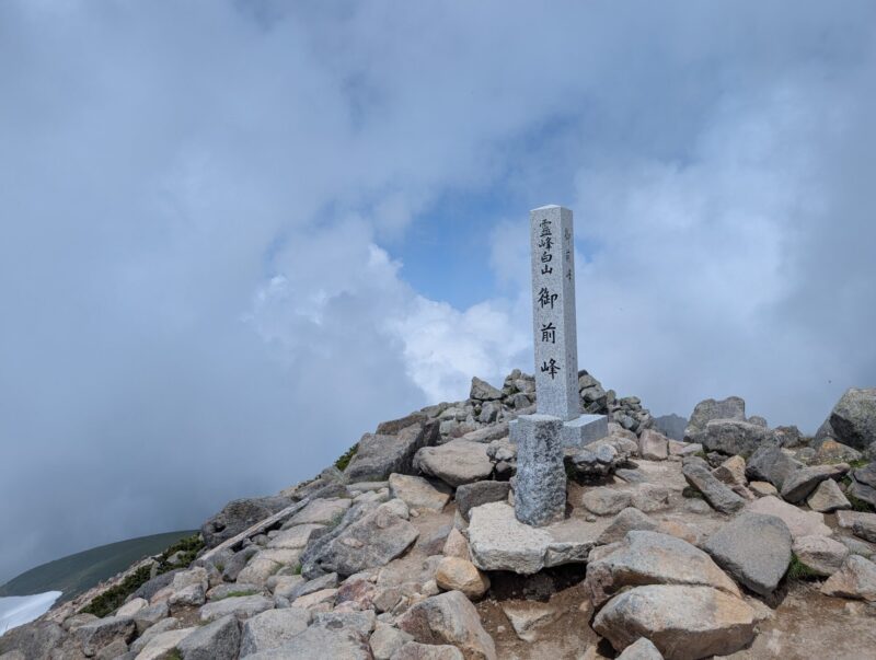 白山(御前峰)
