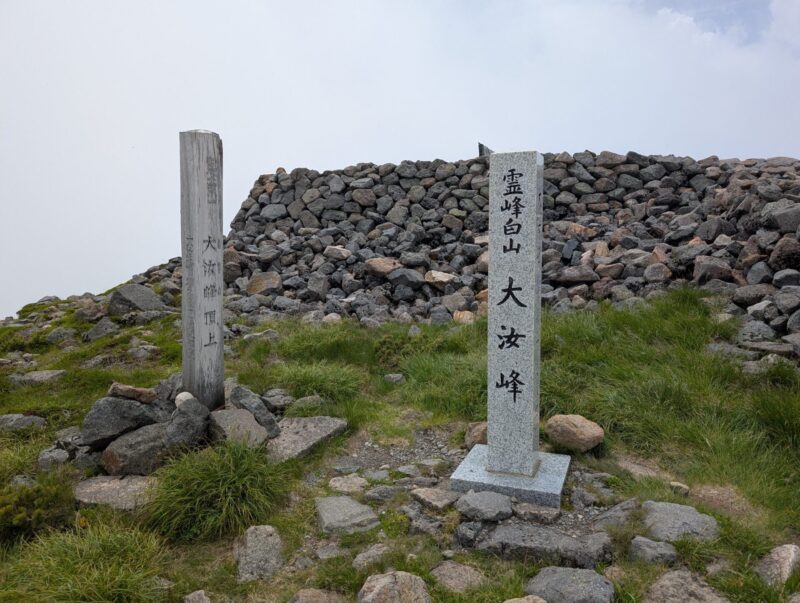大汝峰