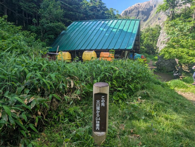 焼岳小屋