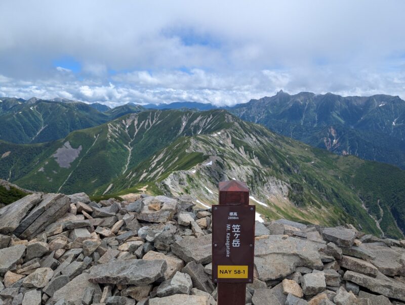 笠ヶ岳
