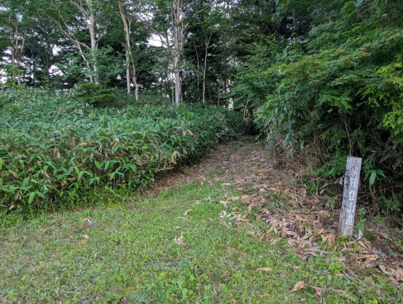 乗鞍登山道入り口