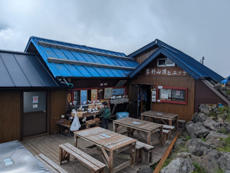 蓼科山頂ヒュッテ