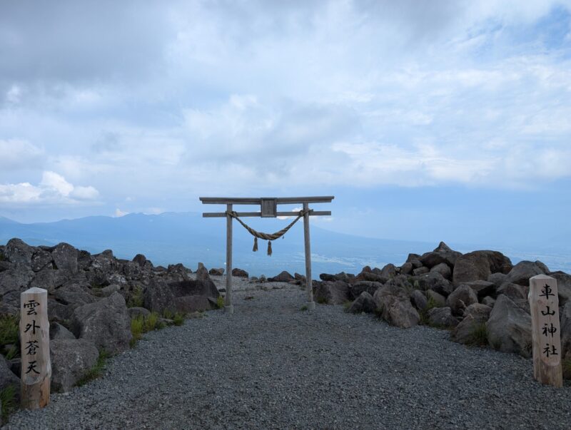 車山神社