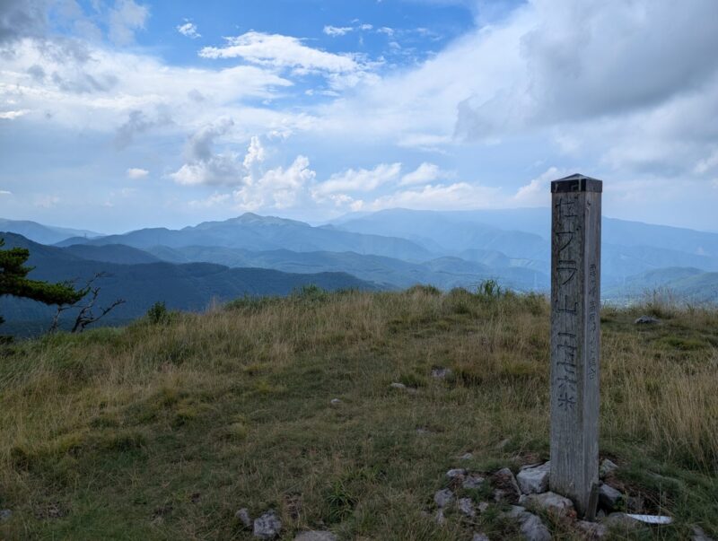 男女倉山