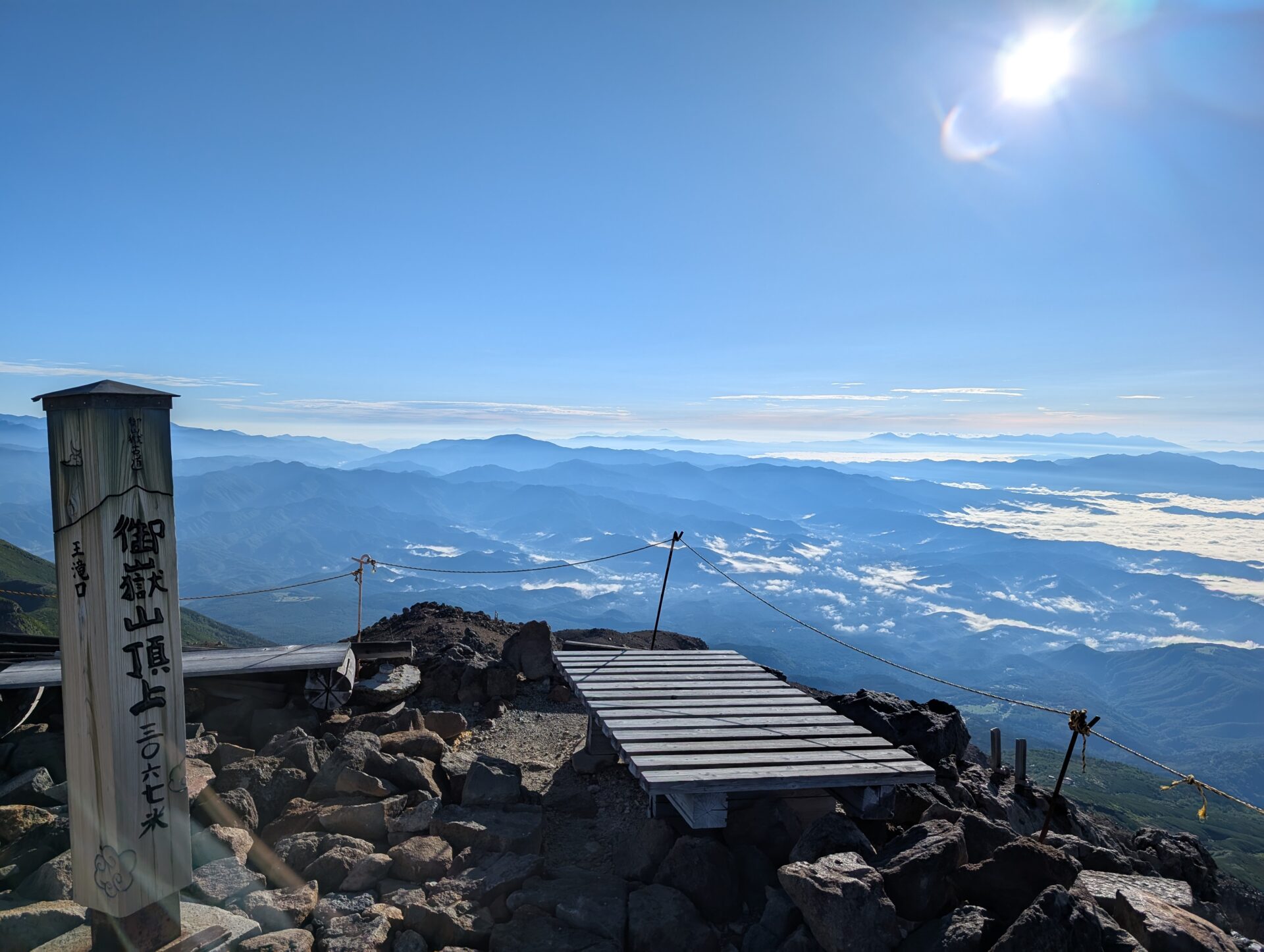 御嶽山（剣ヶ峰）