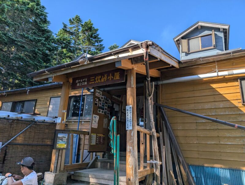 三伏峠小屋
