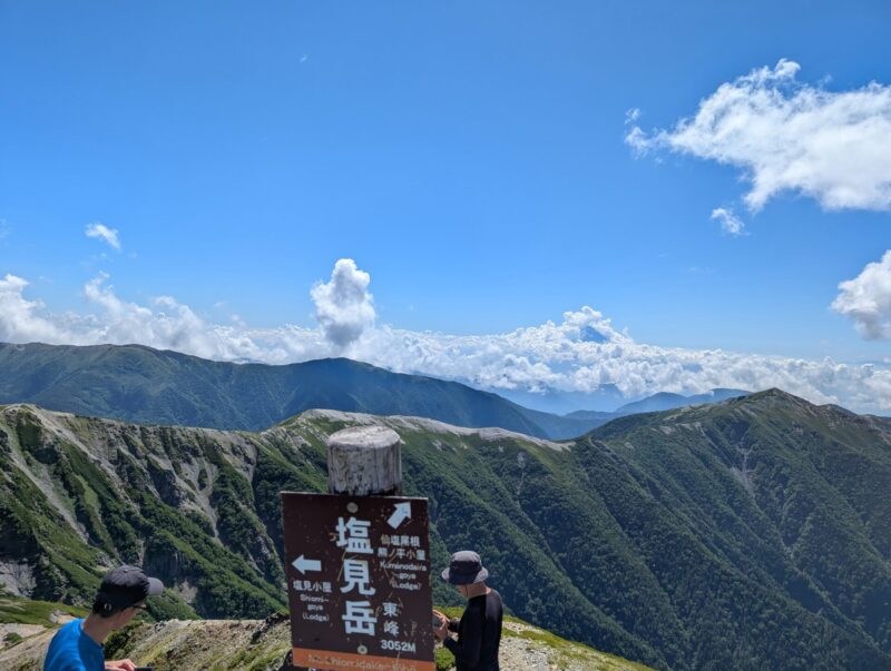塩見岳（東峰）