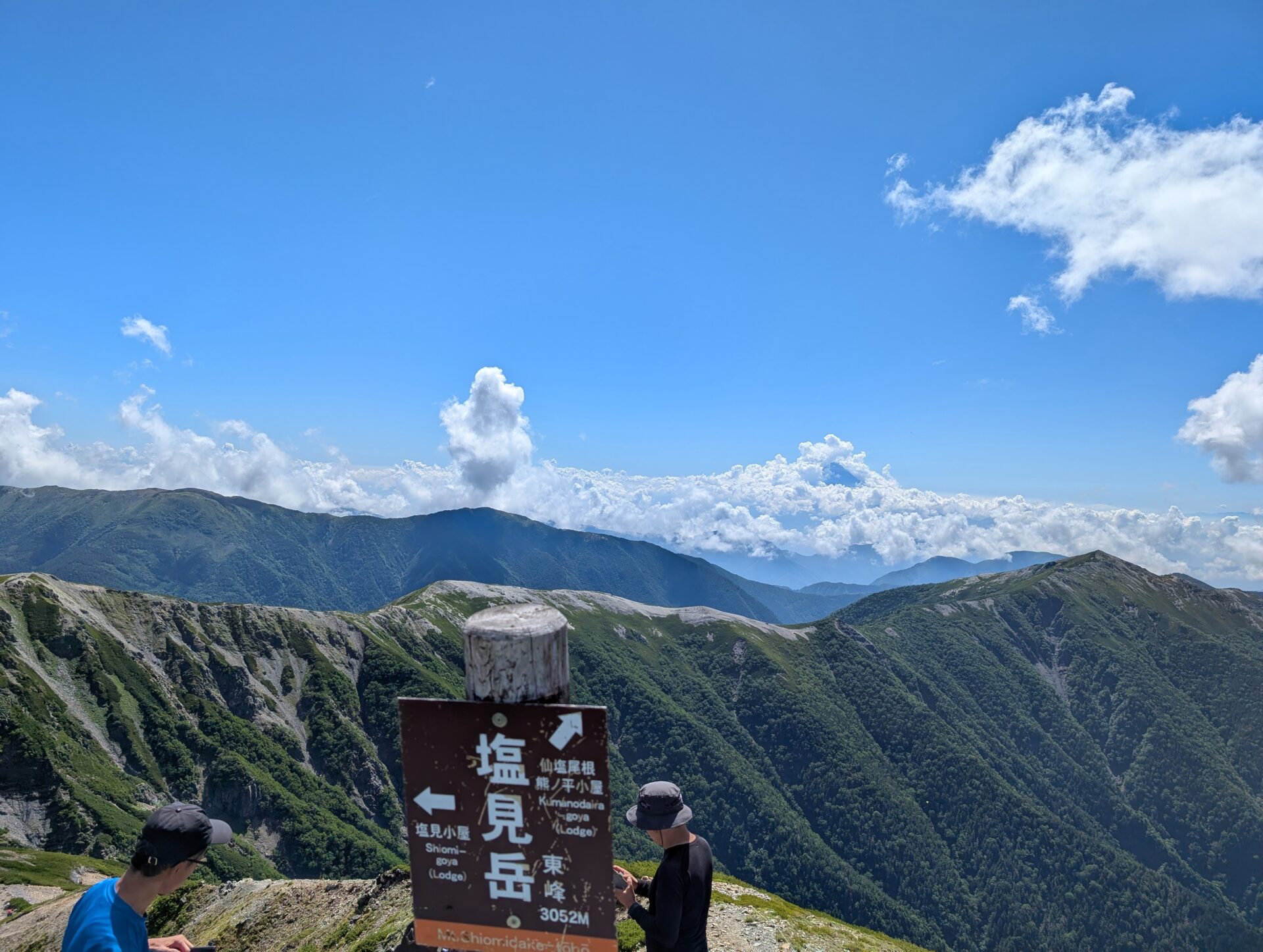 塩見岳