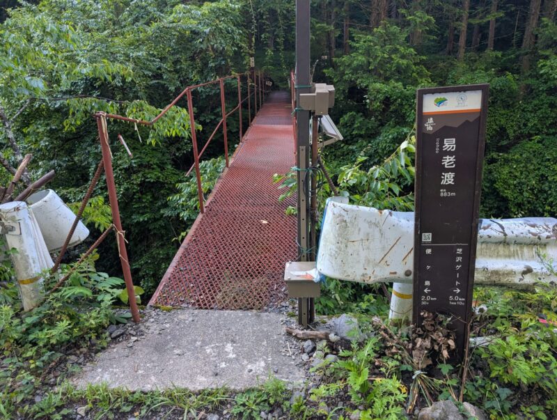 易老渡