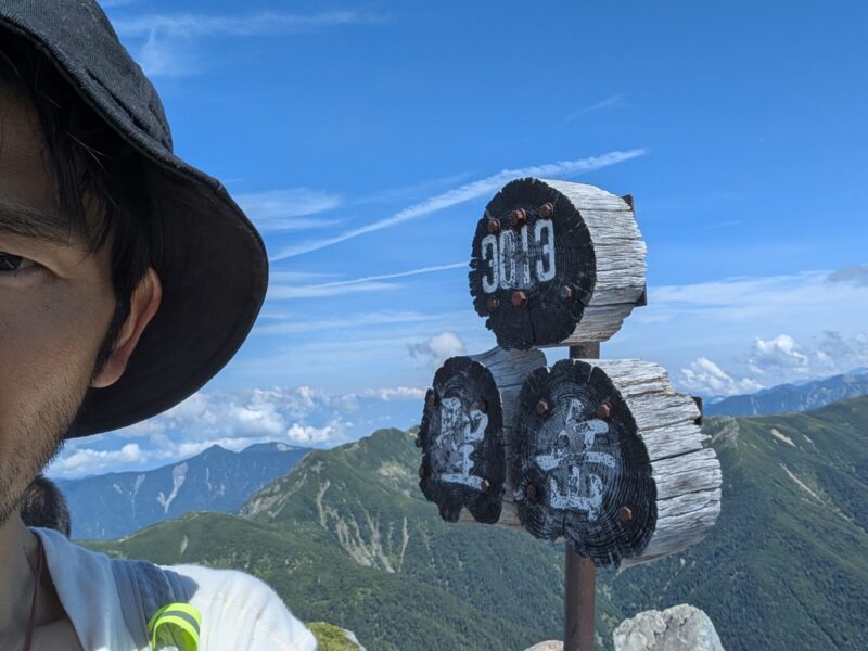 聖岳(前聖岳)