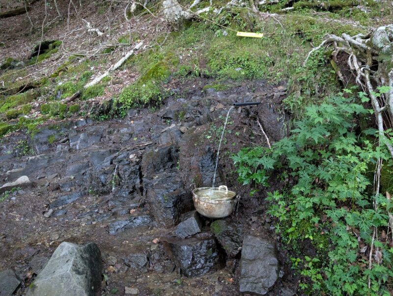 水場
