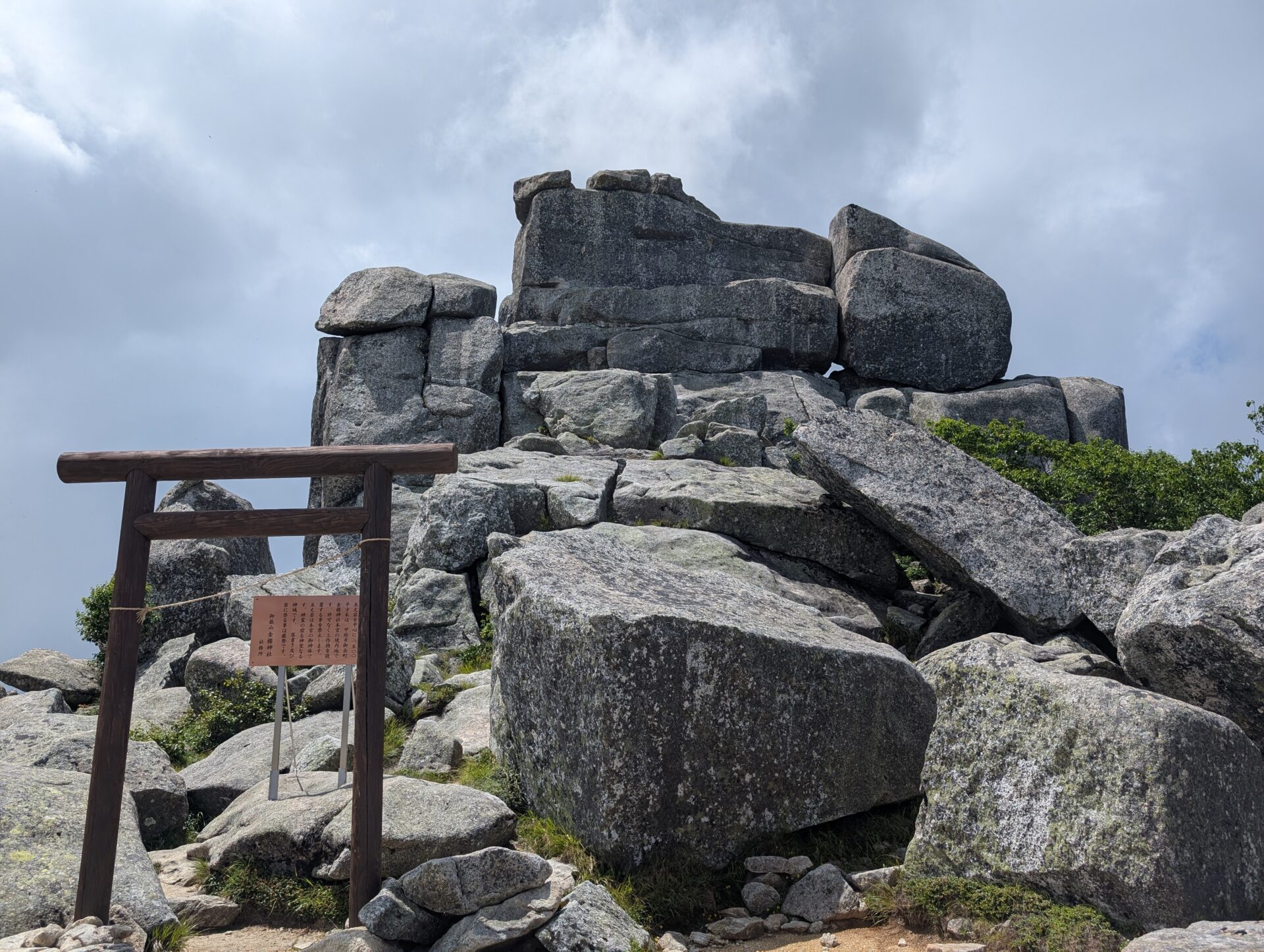 金峰山