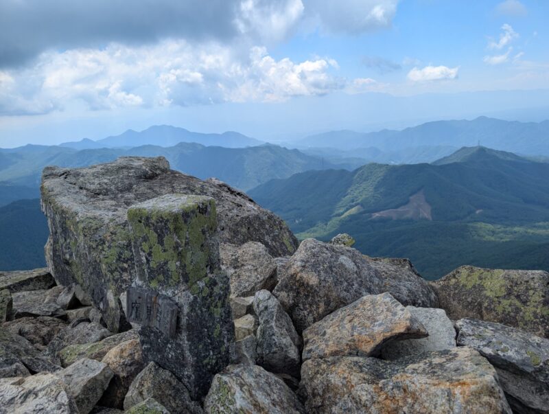 鷹見岩