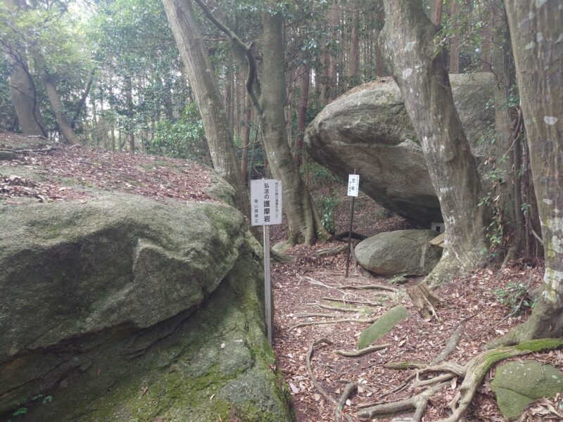 笠岩