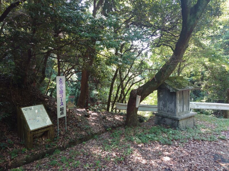 牛洞坂