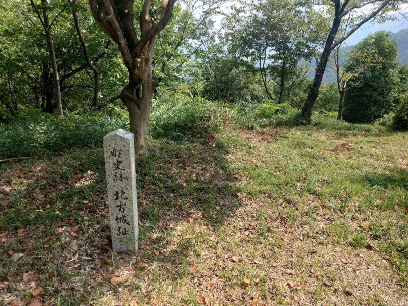 城山