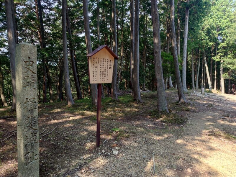 城台山