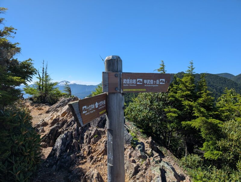 大山