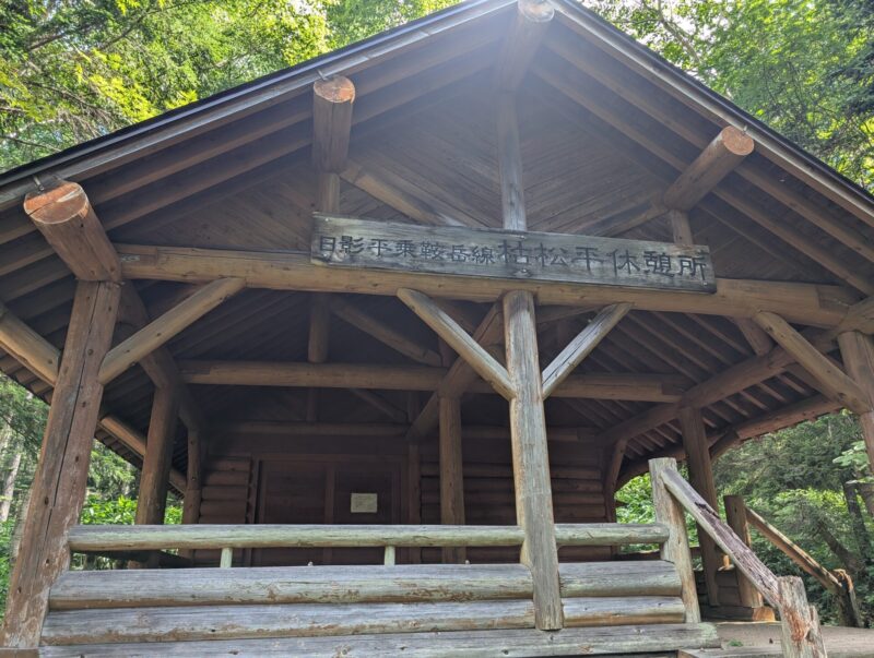 平金乗越