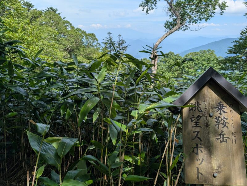 乗鞍岳眺望スポット