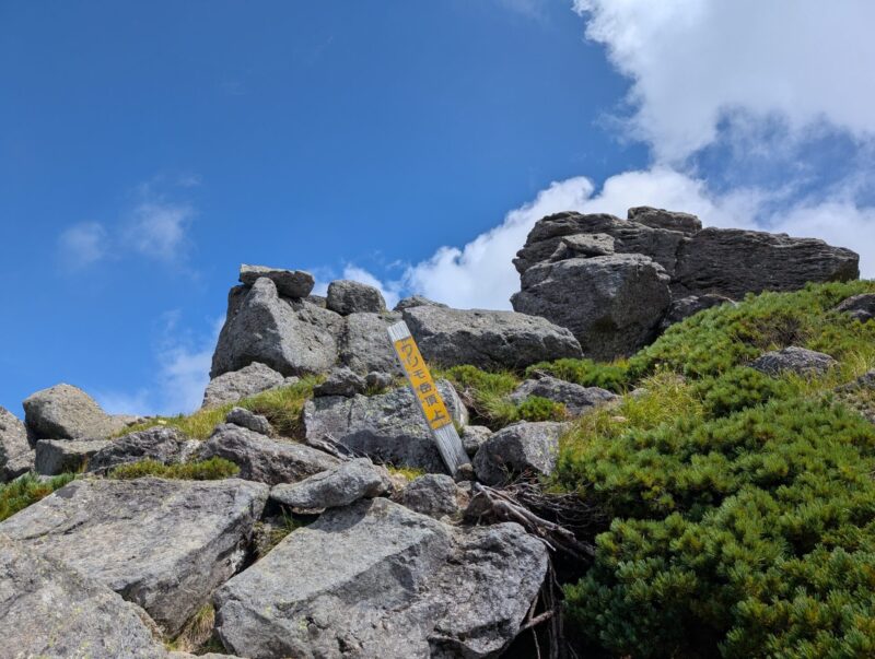 ワリモ岳