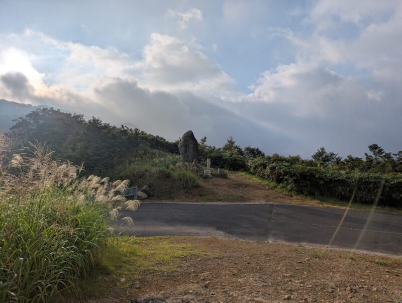 冠山峠