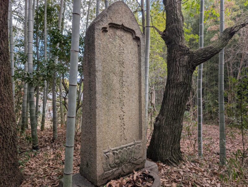 藤堂高虎の供養塔